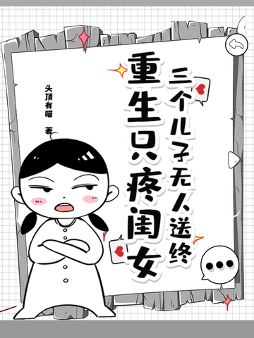 ���������������գ�����ֻ�۹�Ů
