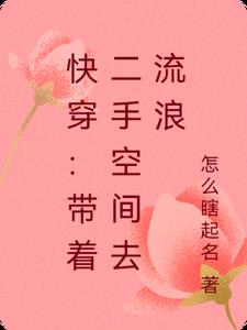 �촩�����Ŷ��ֿռ�ȥ����
