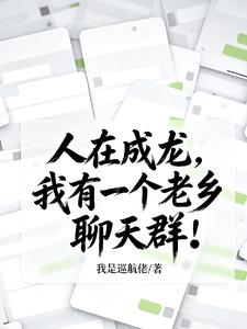 ���ڳ���������һ����������Ⱥ��